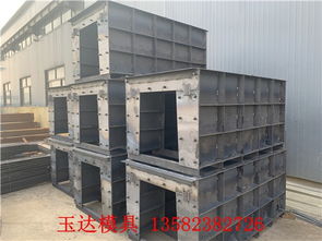 玉達檢查井鋼模具組成部分 混凝土檢查井模具建材設(shè)備廠