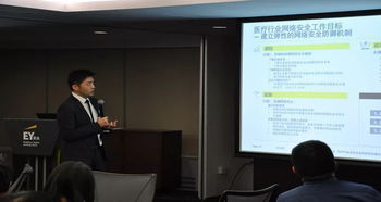 安永助力醫療機構 專業解讀會計準則，系統構建內控體系